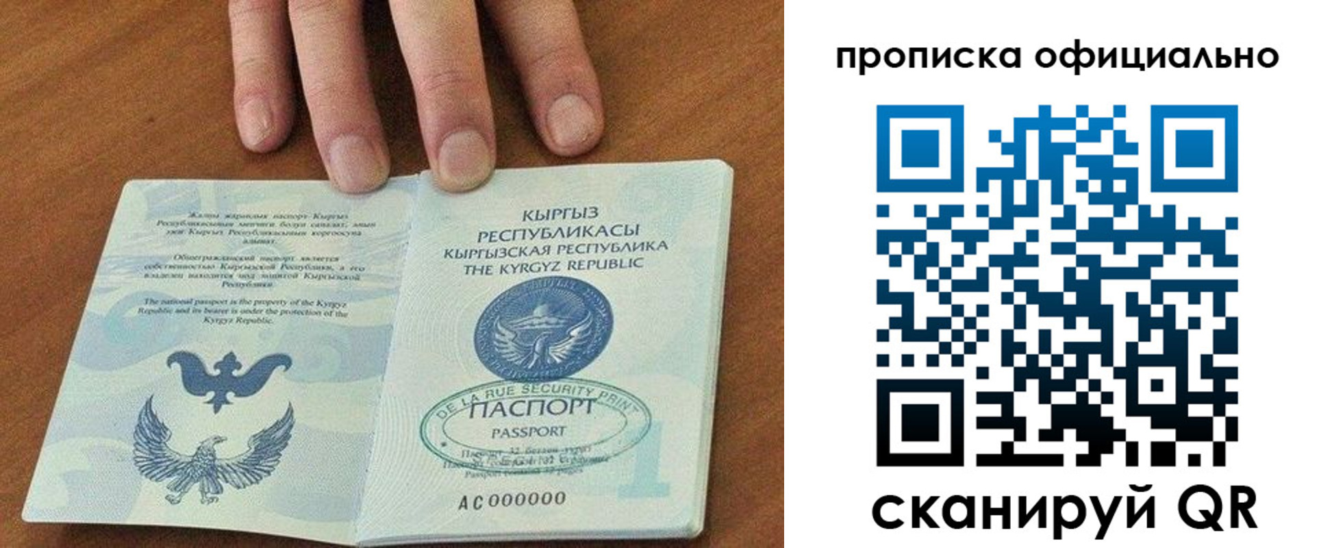 временная регистрация госуслуги в Нововоронеже